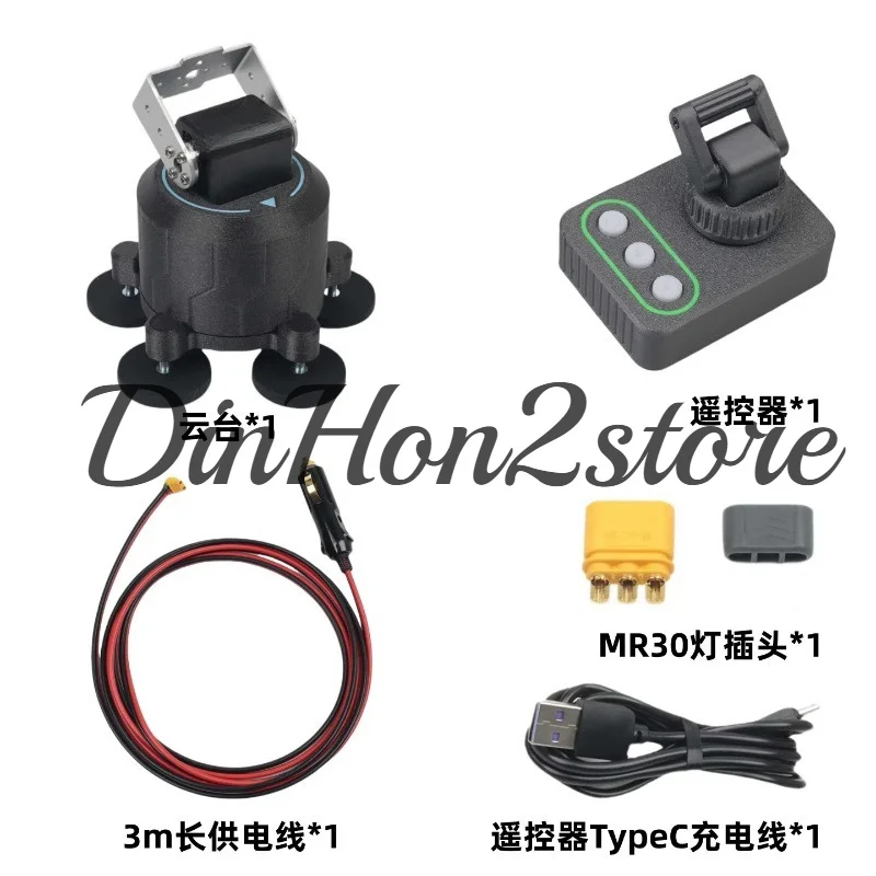 For RC Car Outdoor Gimbal Servo Gimbal Gimbal E-sports Aircraft Model Car Model Ship Model