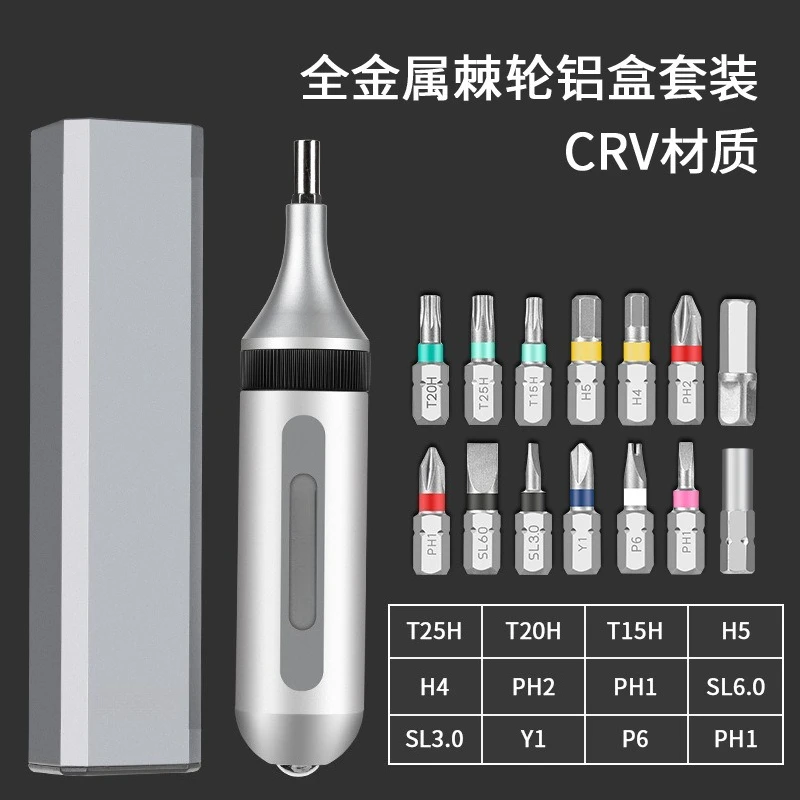 14 in 1 Household Tools Aluminum Alloy Batch Built-in Ratchet Screwdriver Set