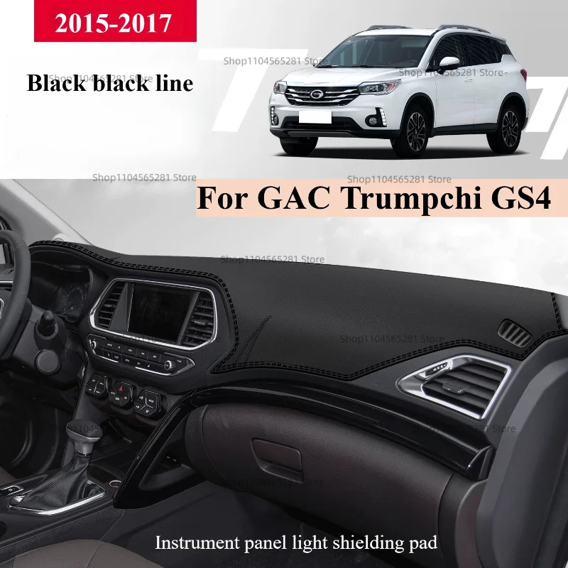 For GAC Trumpchi GS4 2015-2017 accessories Car Instrument Mat With Sunshade Sun Proof Anti Reflective Anti Light Mat