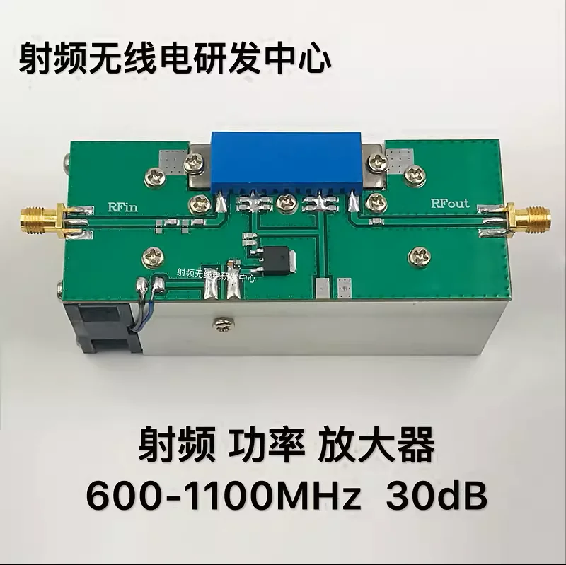 Rf Power Amplifier …