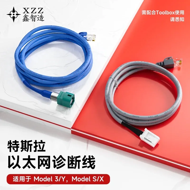 테슬라 진단 서비스 케이블, 테슬라 모델 3, Y, En, 모델 S, X, 이더넷 라인 진단 Cable1137658-00-A, 1137658-00-C, 1 개