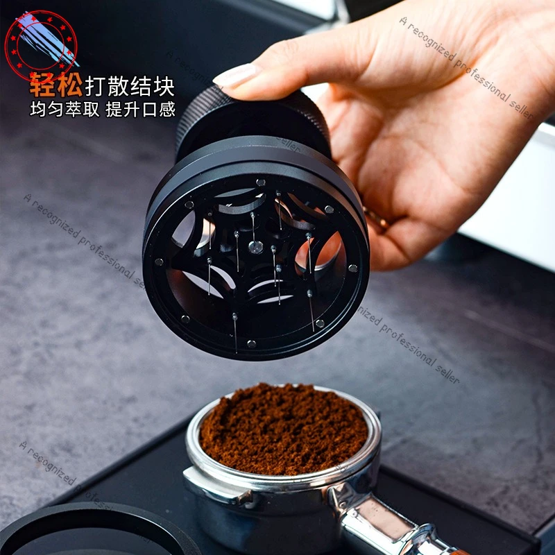

Infinity rotating cloth powder needle whirlwind stirring, coffee cloth powder needle breaking up agglomeration bombing 58mm