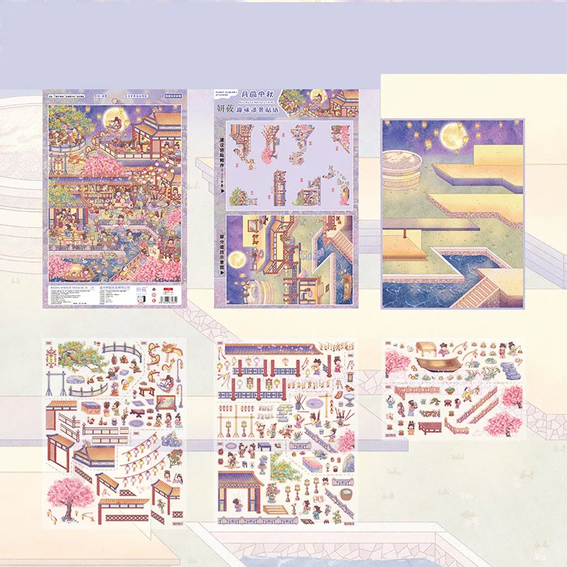 Plus Size Kawaii 3D Cartoon Full Moon Night Miniature Scene Stickers Creative DIY Handmade Scrapbook Stacking Game Stickers