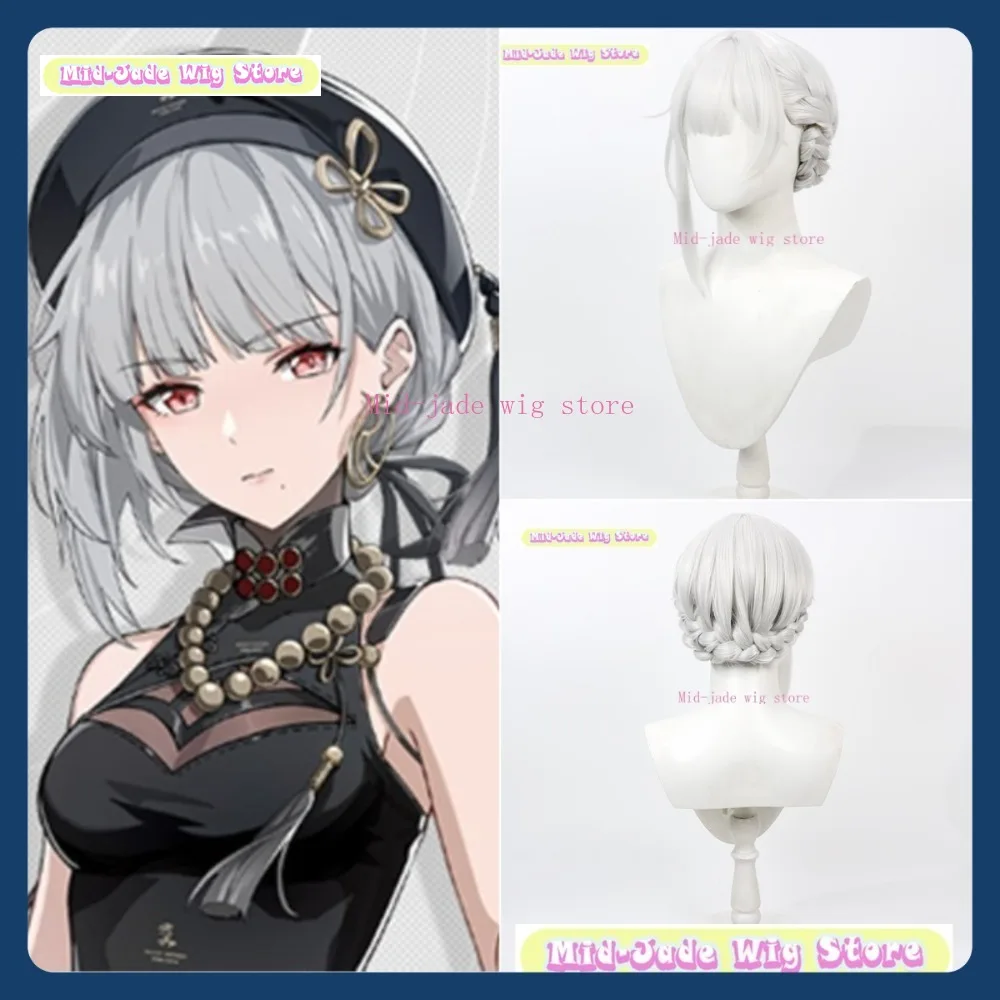 

Mid-jade Wig Store Wuthering Waves Sanhua Cosplay Wig Anime Game Role Playing Synthetic Hair Halloween Party