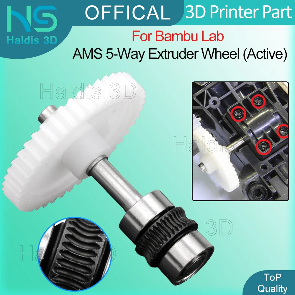 

Extrusion Gear For Bambu Lab AMS 5-Way Extruder Wheel (Active) Hardened Steel Wire Feeding Gear For Bambulab 3D Printer Wheel