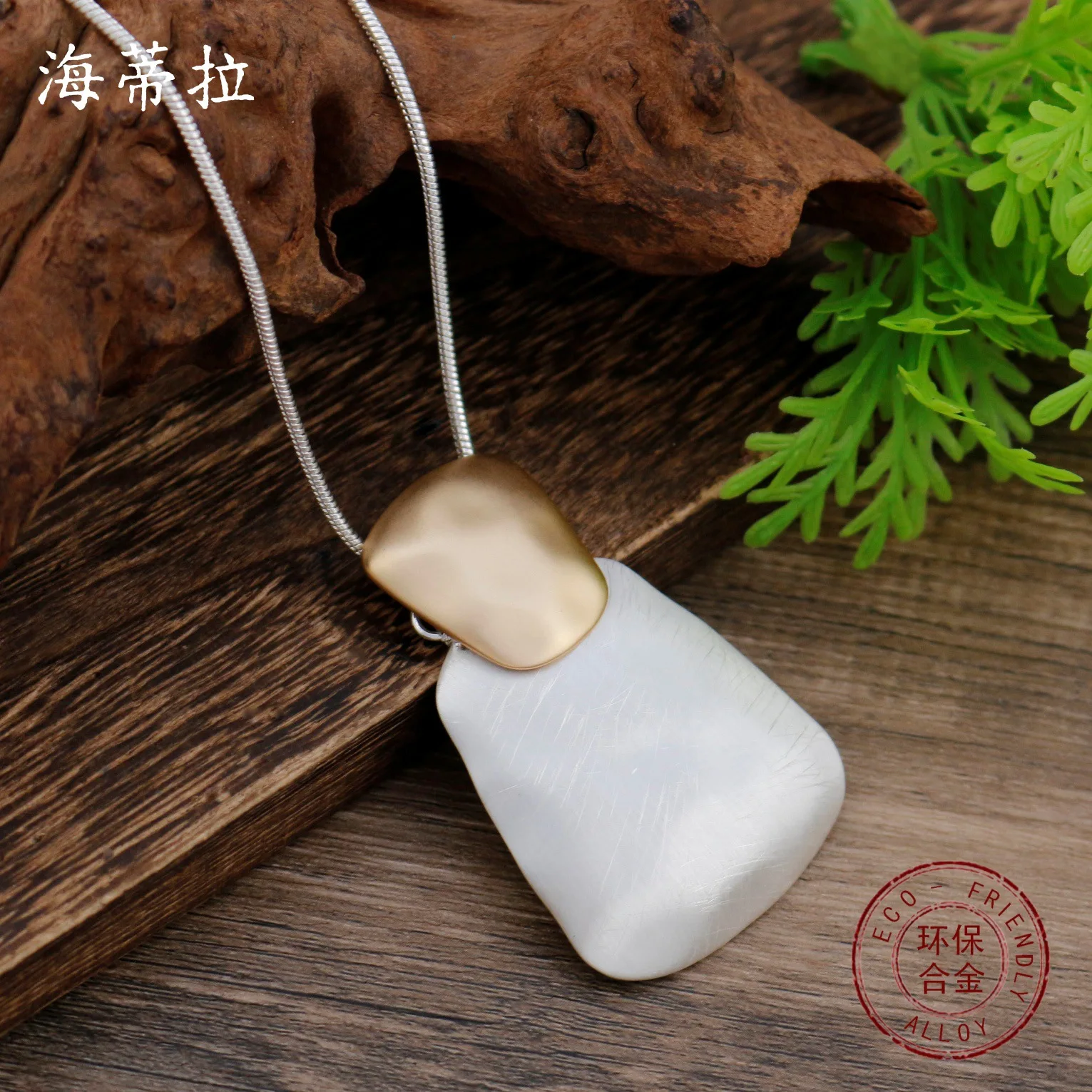 DIY accessories brushed geometric square pendant, women's creative high-end irregular brushed square neck necklace