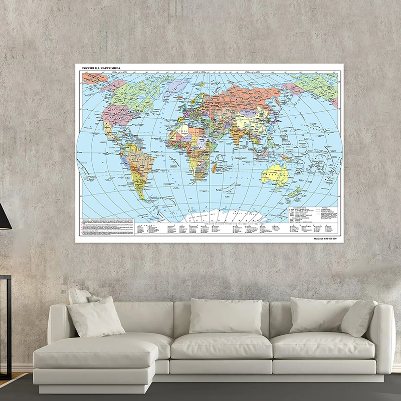 Russian Political Distribution Map 120x80cm Non-woven Fabric Foldable Painting Frameless Map Wall Paper Home Office School Decor