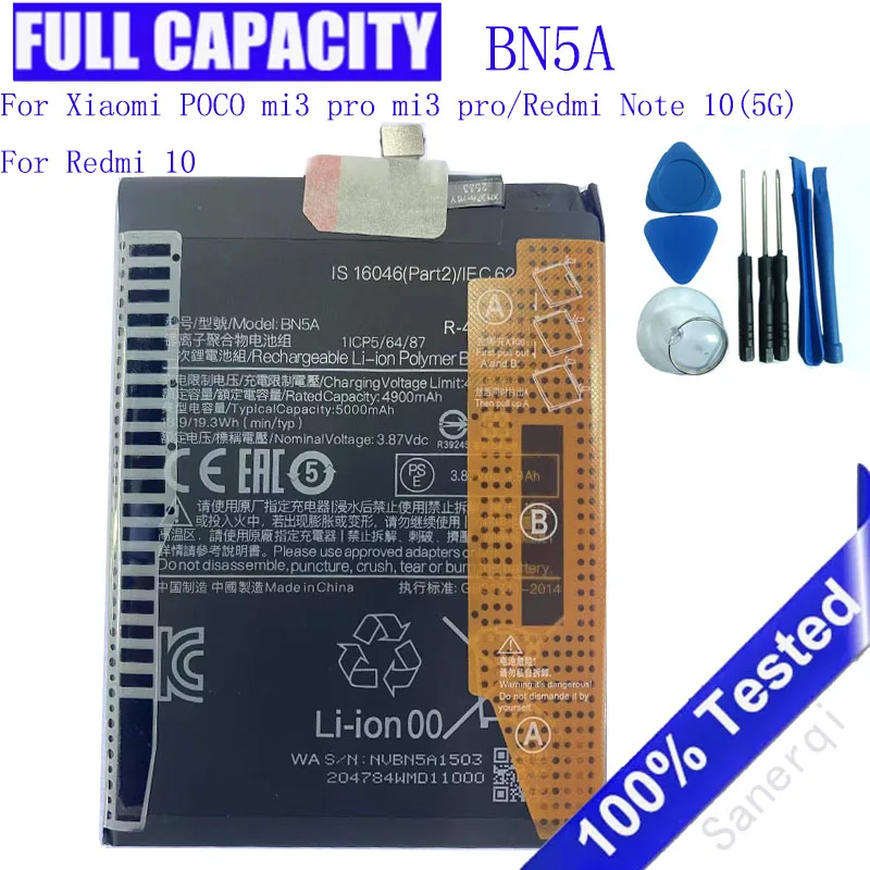 BN5A 5000Mah Batter… - image