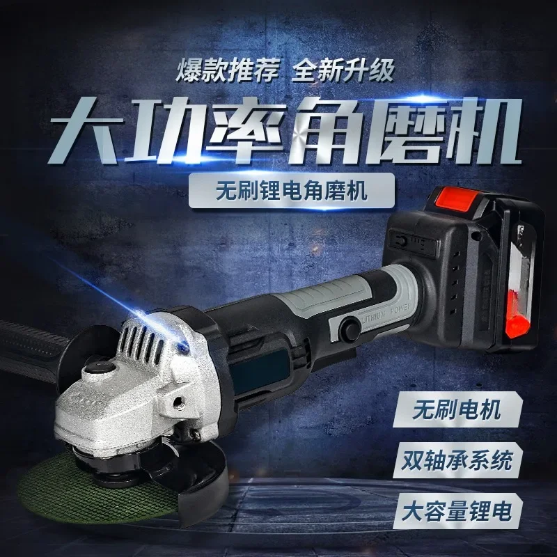 

brushless rechargeable angle grinder Lithium-ion high-power cutter hand grinding wheel Dongcheng polishing mac