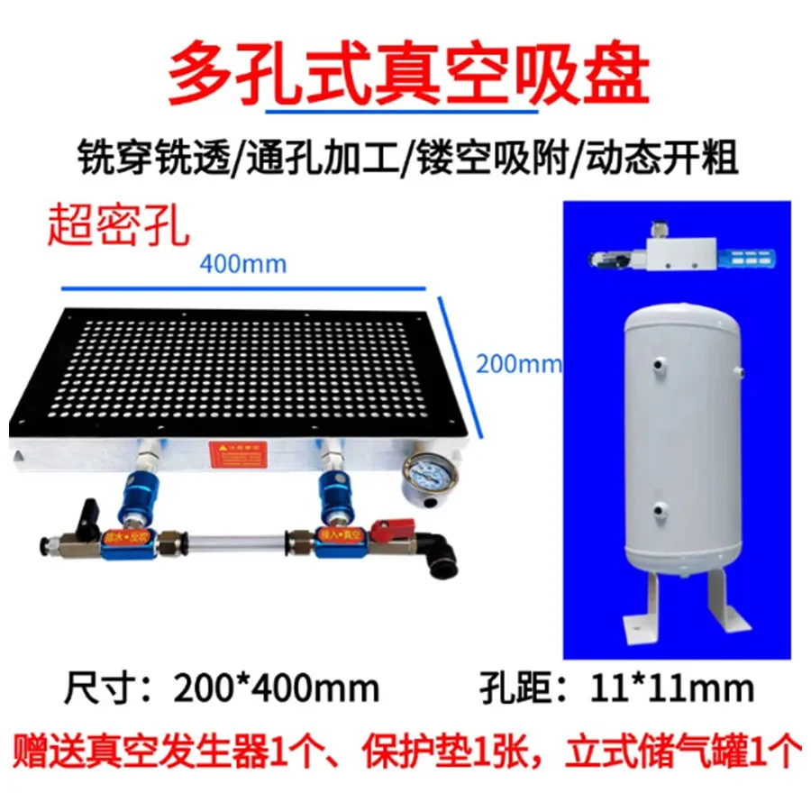 CNC multi-point vacuum suction cup industrial porous no sealing strip machining center automatic intelligent adsorption
