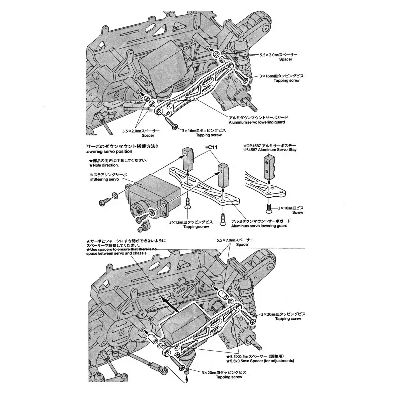 Para TAMIYA GF01 chasis aleación de aluminio montaje inferior Servo protector de descenso 54644