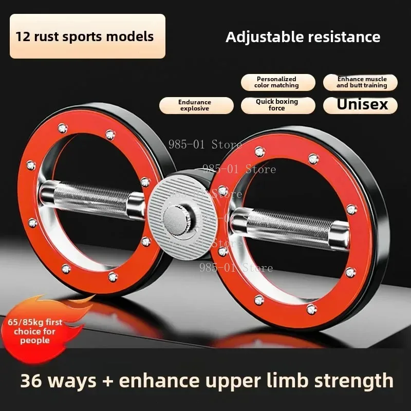 Upgraded 8-Character Arm Strength Trainer Adjustable Resistance Boxing Arm Speed Training Device for Fitness