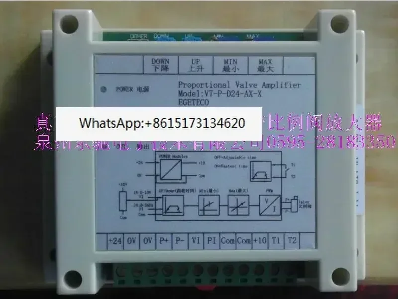 Dongchi Electronics VT-P-D24-AX-X proportional magnification board VT-PF-D24-AX-X manufacturer VT-PF-D24-V