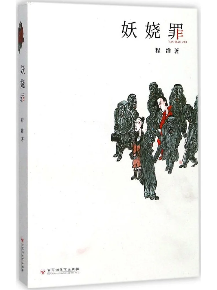 

Книга: Соблазнительный грех (Winshare)