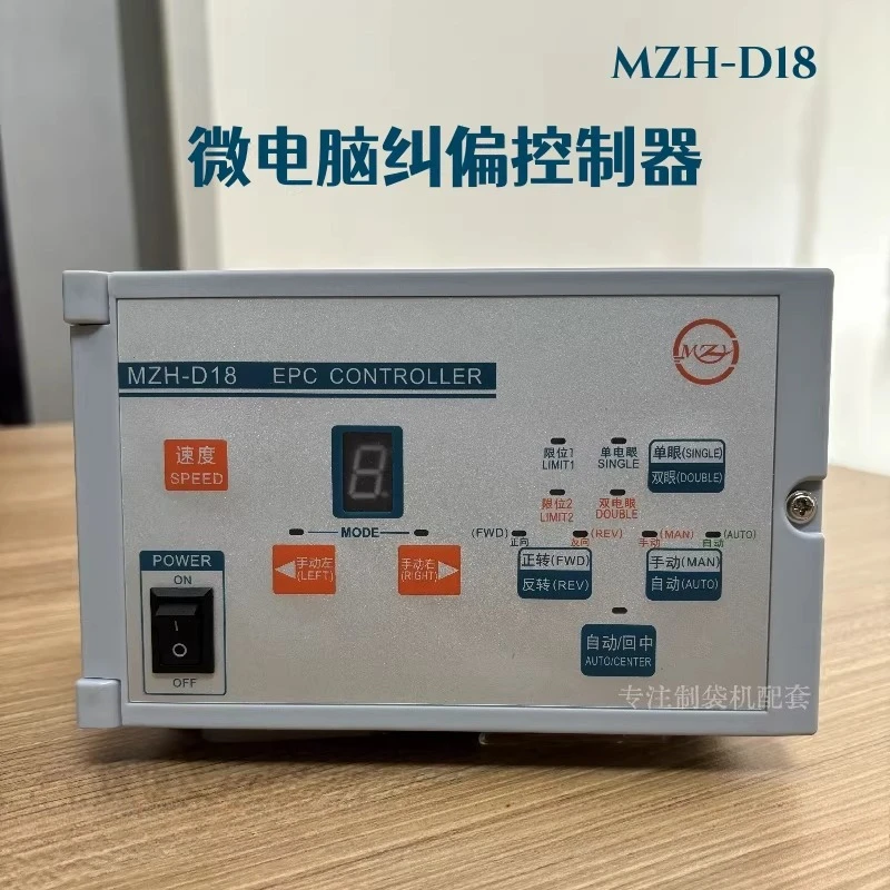 Discharge Edge Chasing Plastic Correction Machine Controller MZH-D18