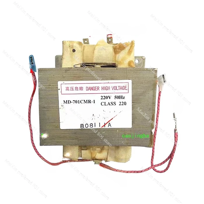 

used [Disassembly parts] universal microwave oven transformer MD-701CMR-1 Secondhand Aluminum transformers