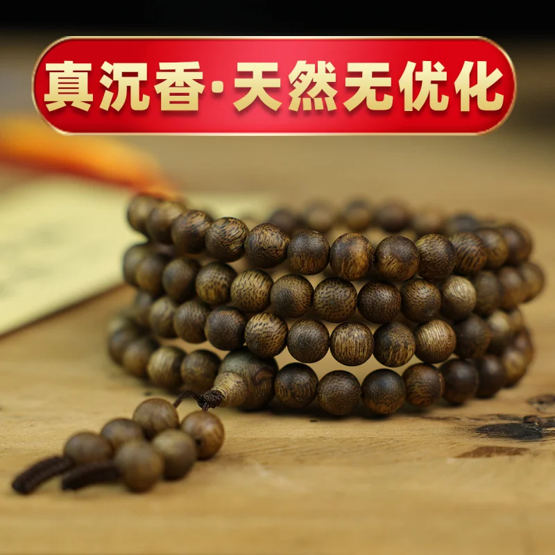 Natural Yingge Green Chess Nan Bracelet08MM108Women's Bracelet Crafts Qi Nan Agilawood Genuine