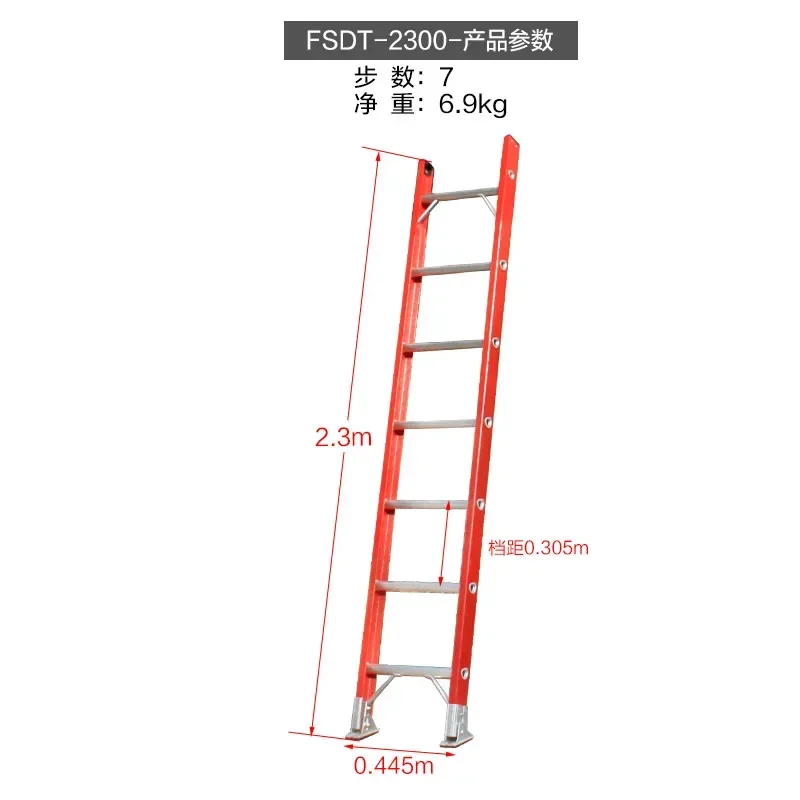 D20 Insulated Ladder Electrician FRP Telescopic Straight Ladder Power Consumption Thickening Lifting Engineering Ladder