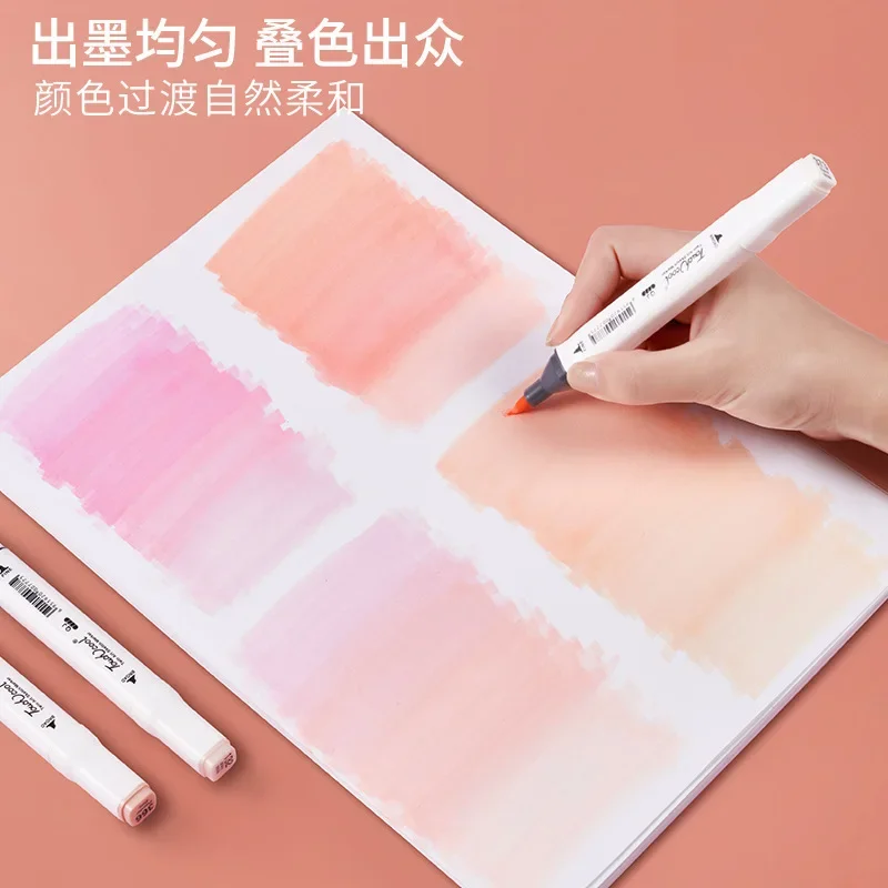 Touch High Elasticity Soft Pen Tip Skin Color Marker Anime Hand Drawn Flesh Student Art Professional Matching Office Tools