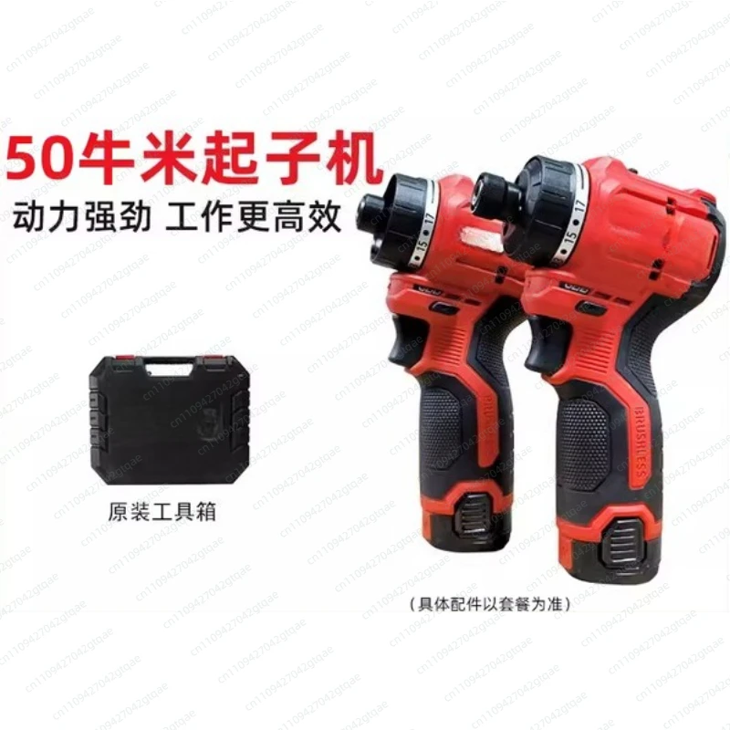 For Dayou 5208H Brushless Lithium Battery Drill Household Multi-function Pistol Drill Small Rechargeable Electric Screwdriver