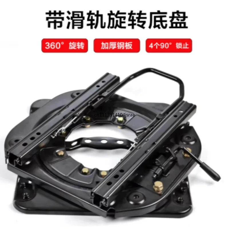 360°Rotatable Car Seat Swivel Turntable Plate Universal Modified Rotary Base for RV MPV Camper Van Interior Refit Auto Accessory