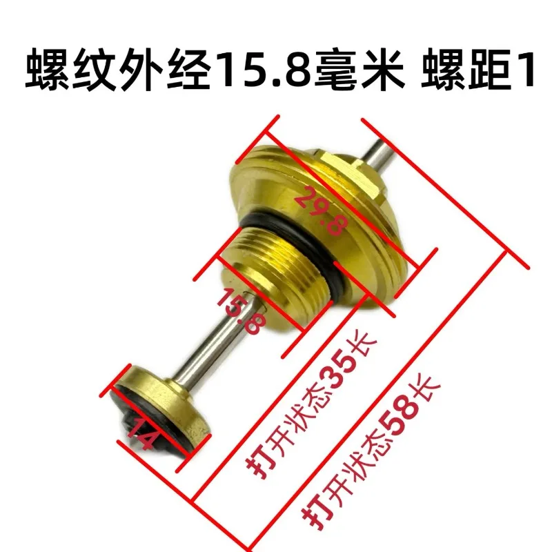 Geothermal floor heating water separator automatic valve core