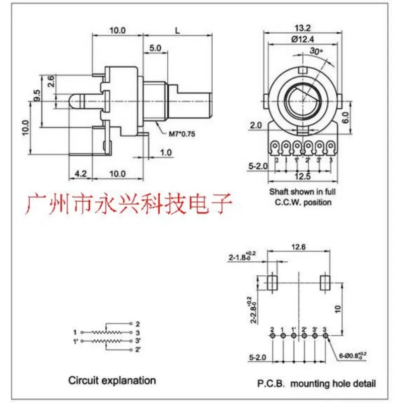 2PCS FC361 FC360 Audio Amplifier Volume Potentiometer Double Vertical B50K B503 Single Row 6 Pin Flower Shaft Length 15MM