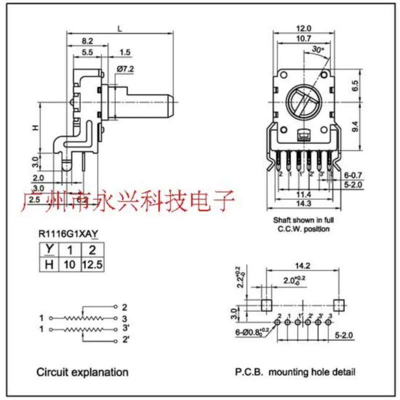 2PCS RK12 Type Power Amplifier Volume Potentiometer B100K B104 Double Horizontal 6 Pin 100K Ohm Flower Shaft Length 8MM