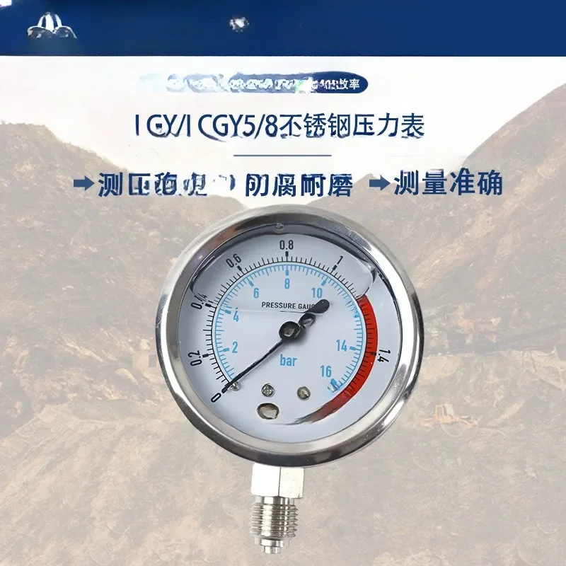 Screw Machine SST Pressure Gauge Vacuum Meter Shock-Resistant Meter Air Compressor Accessories