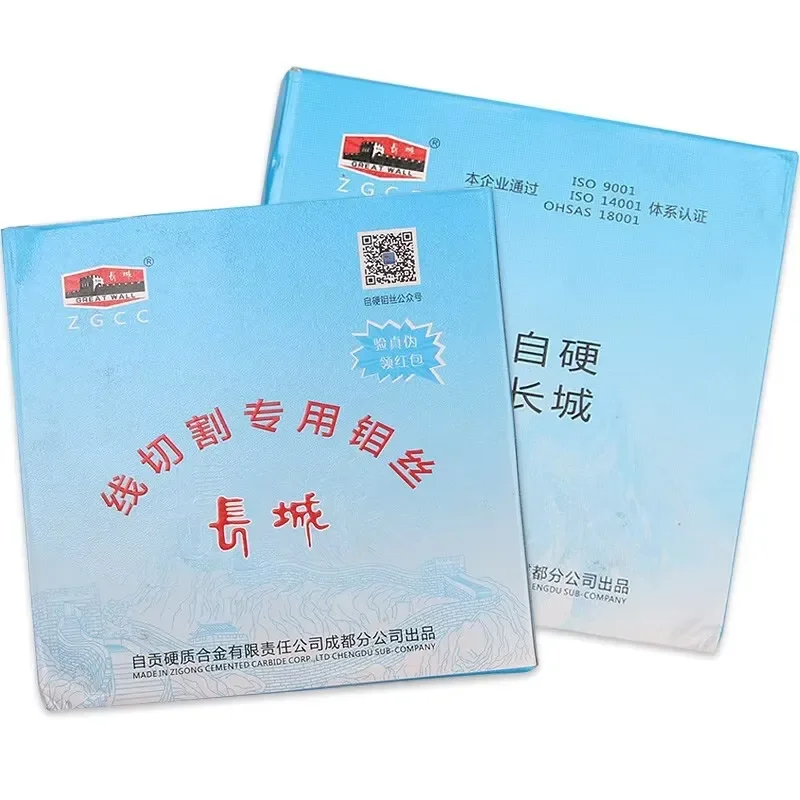 EE1 for China GUA Origin Wire Cutting 0.18 0.2 0.16mm Tensile Wear resistant Machine Tool Electric Discharge OEM