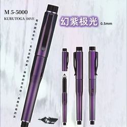 Uni KURUTOGA M5 5000 Mechanical Pencil Professional High End Black Technology Rotation Core Writing lapicero papelería aesthetic