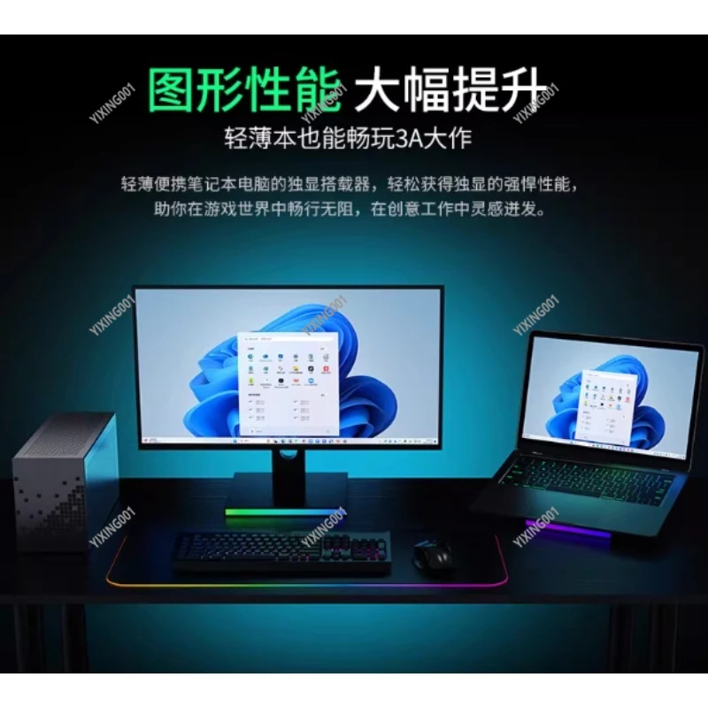 External Graphics Card Dock - Universal Compatible GPU Expansion Dock for Laptop & Desktop Graphics Enhancement
