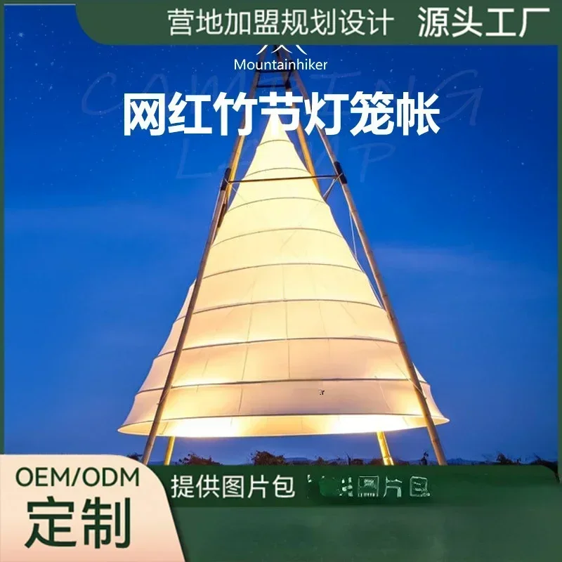 Outdoor Internet celebrity clock in Camp Restaurant Bar Cone Canopy Beach Bamboo Lantern Tent Camping