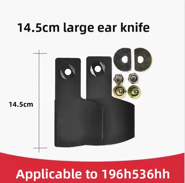 

1 Pair 14.5cm Large Ear Blades For 196H 536HH Grass Trimmer Weeder Cutter Replacement Parts Garden Lawn Mower Accessories