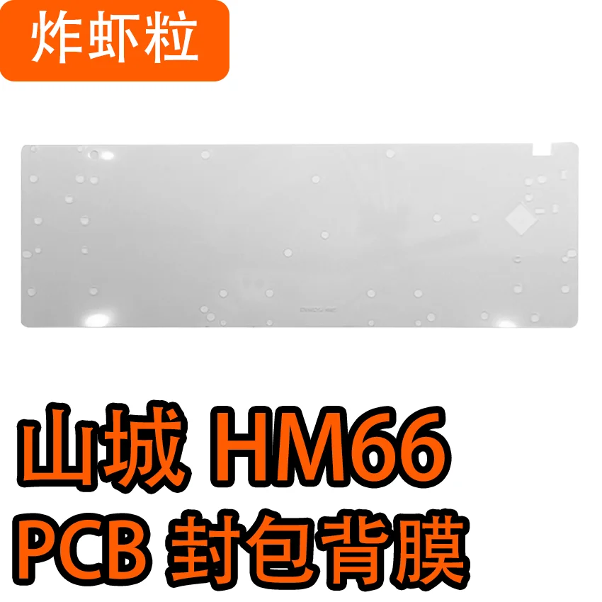 Shancheng HM66 الألعاب المحور المغناطيسي لوحة المفاتيح حزمة الصوت الخاصة بورون ساندويتش القطن IXPE محور Underpad PET لوحة الممثل الصوتي