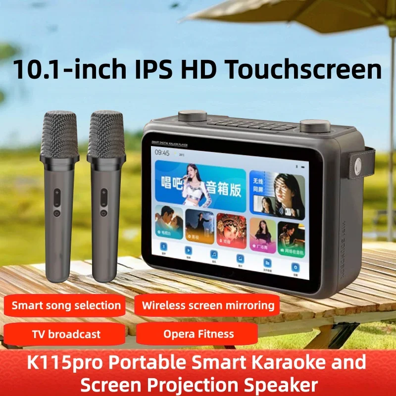 Multifunctional Video Karaoke Speaker Bluetooth Speaker Portable Video Player with Display Supports Mobile TV Network