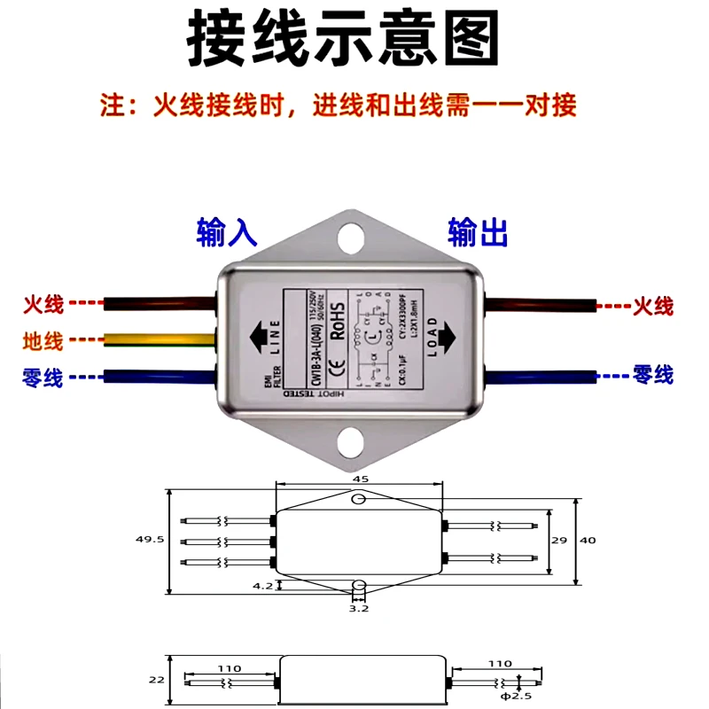 Single-phase power filter CW1B-3/6/10A-L(040) With wire audio audio purifier AC EMI interference CW1B-6A-L(040) CW1B-10A-L