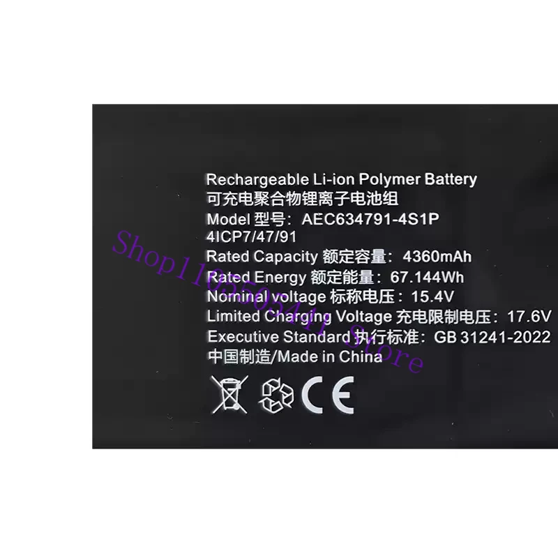 New Laptop Battery for GPD WIN MAX 2 Model G1619-03 AEC634791-4S1P