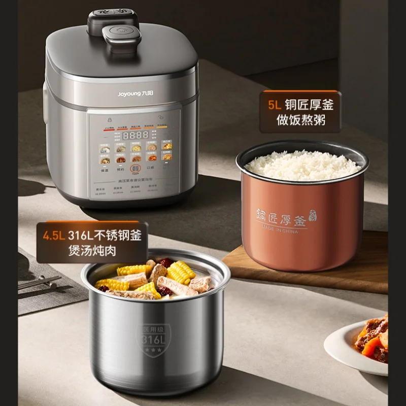 Joyoung 5L قدر الضغط الكهربائي 100Kpa 2 قطعة وعاء داخلي غير لاصق قدر الضغط العالي الطبخ السريع جهاز طهي الأرز متعدد الطباخ