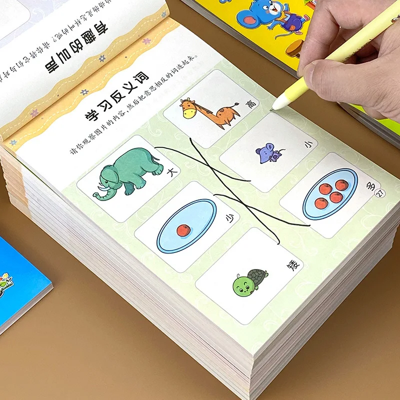 Whole Brain Development Thinking Training, Intellectual Expansion Game Questions for Children Aged 3 To 6