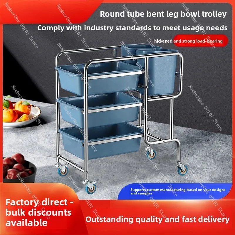 Round Tube Curved Foot Bowl Collection Cart Stainless Steel for Hotel Restaurant