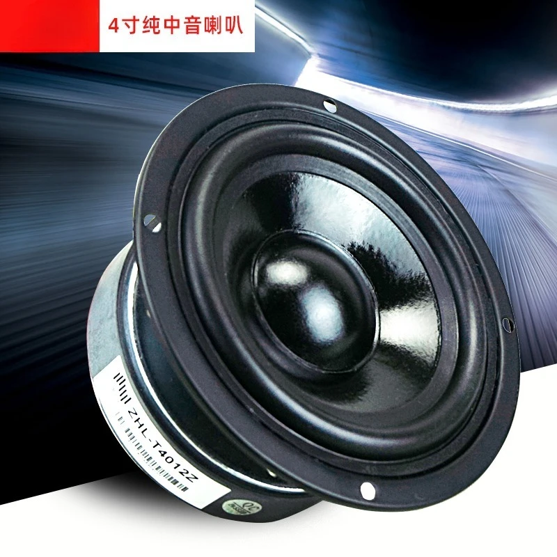 HIFI bookshelf audio and video high-power four-inch pure medium bass 4-inch 5-inch 6-inch full-range small speaker speaker