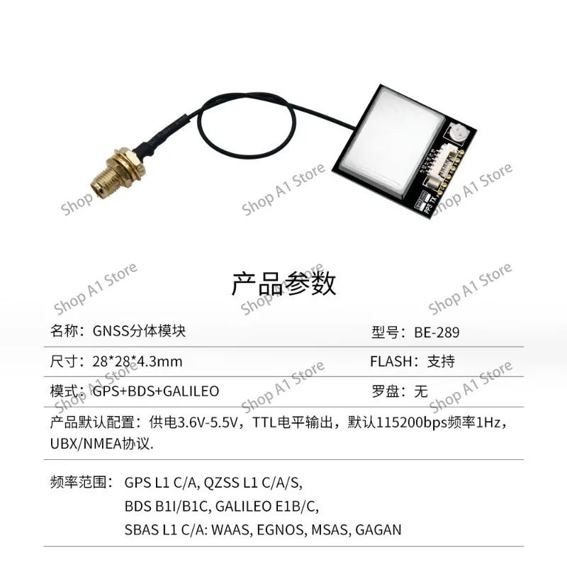 Split module GMOUSE Beidou antenna flight control GNSS timing navigation positioning module BH-359