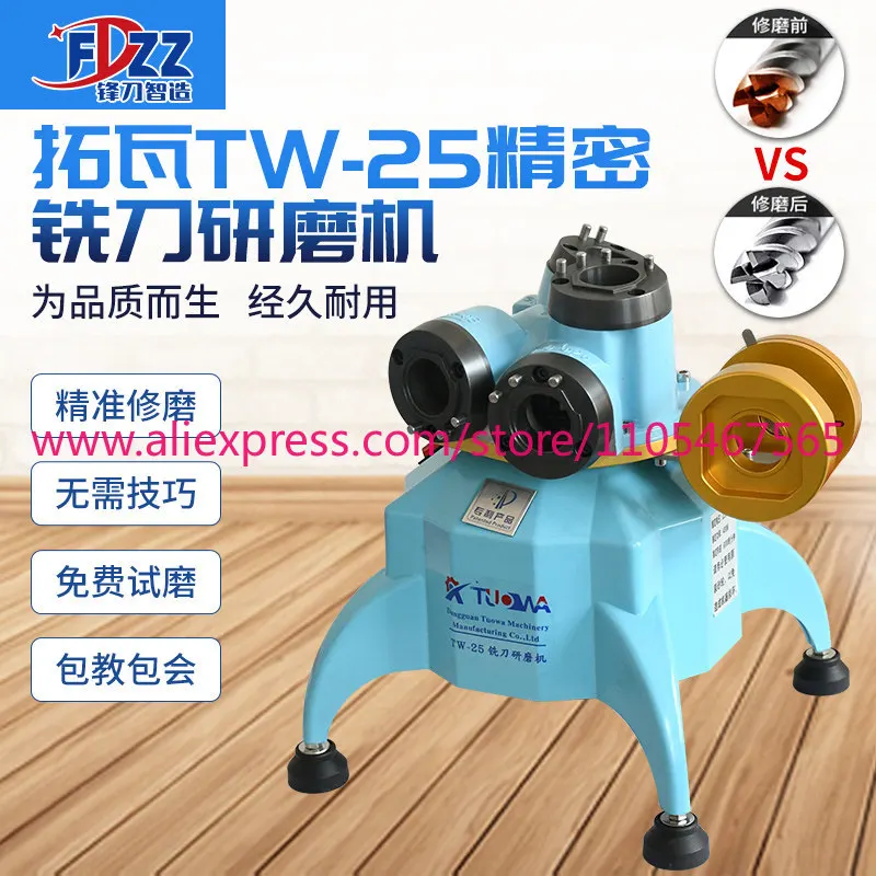 Milling Cutter Grinder Small Portable High Precision Flat Head Cutter Drill Bit 2 Blade 3 Edge Cutter Head Grinding Machine