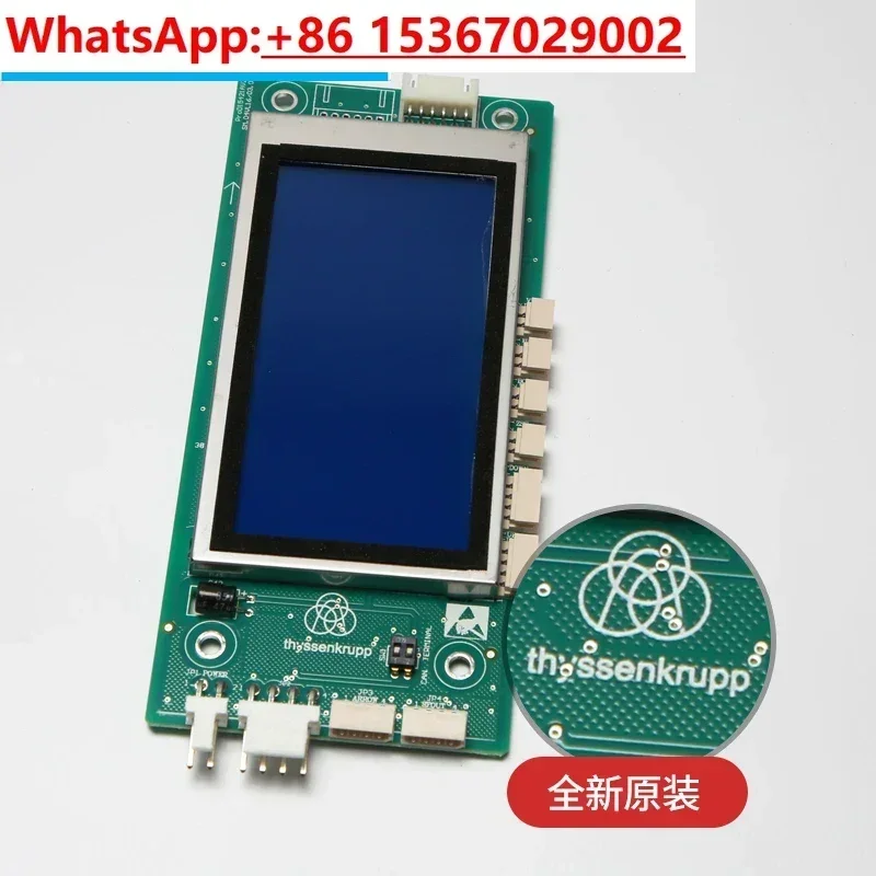 Elevator outbound call display board LCD external call board TS5-BV-E1.0/TS5-BH elevator accessories