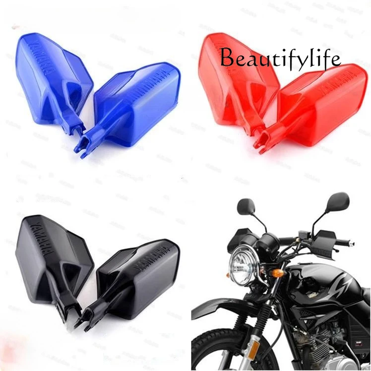 

Applicable to YBR125 off-road hand guard, shield, complete colors, sub-disc brake/drum brake