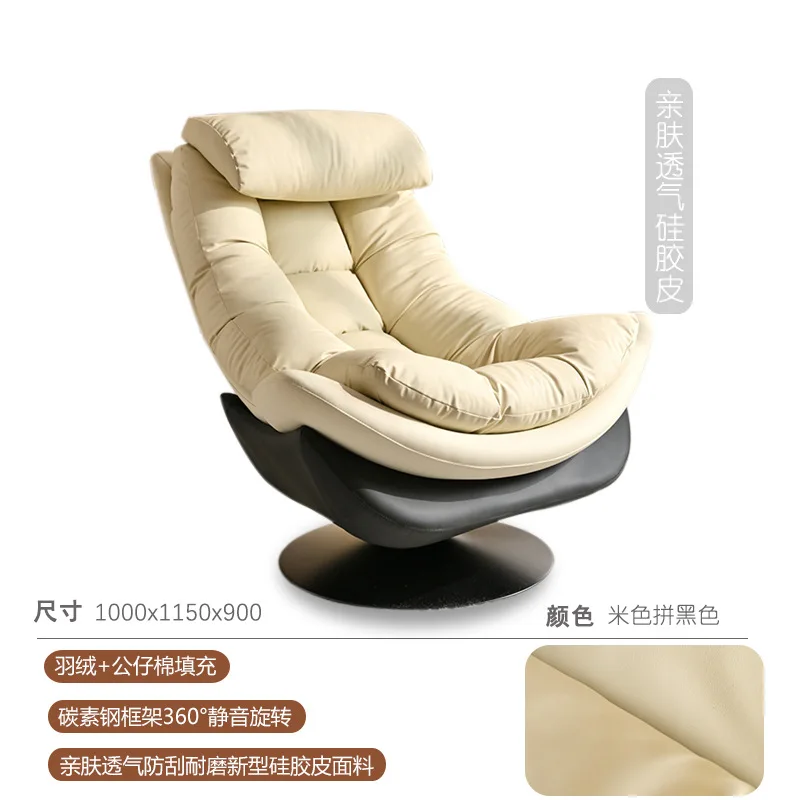 Leichter, luxuriöser Einzelsofastuhl, drehbares Designer-Freizeitsofa