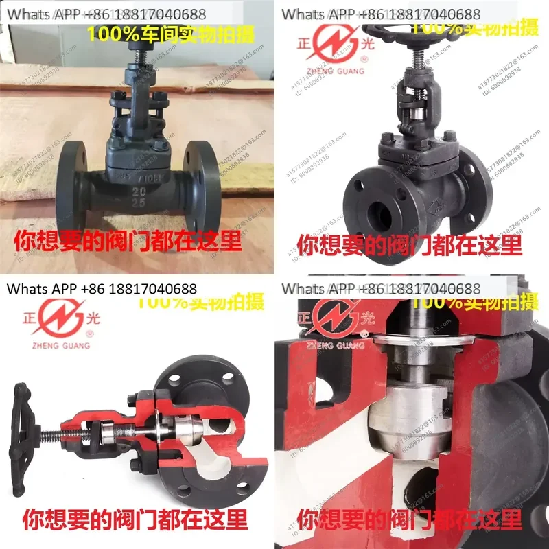 1PC for Zhengguang Forged Steel Globe Valve Heating Switch