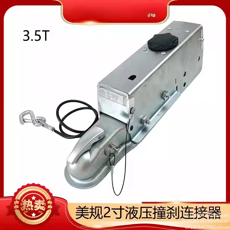 3.5 ton T US standard 2 inch ball head impact hydraulic brake connector trailer cover coupler