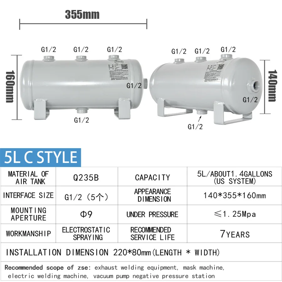 5L-C Manufacturers Can Customize Air Compressor Tank Carbon Steel Air Tank Buffer Tank